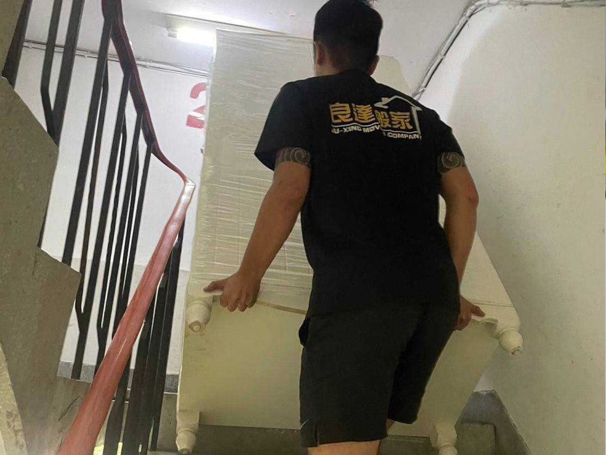 套房搬遷